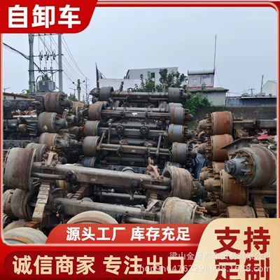 Rear axle Shunde Fuhua Axle Dump
