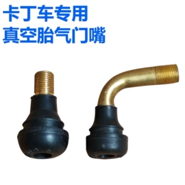 碰碰车卡丁车;电动车电动机;电动车轮胎