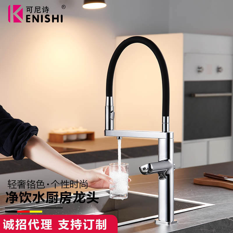 One-Piece Dropshipping Foreign Trade Specializes in All-Copper Net Drinking Faucet Rotating Vegetable Basin Faucet Touch Screen Digital Display Sensor Kitchen Water