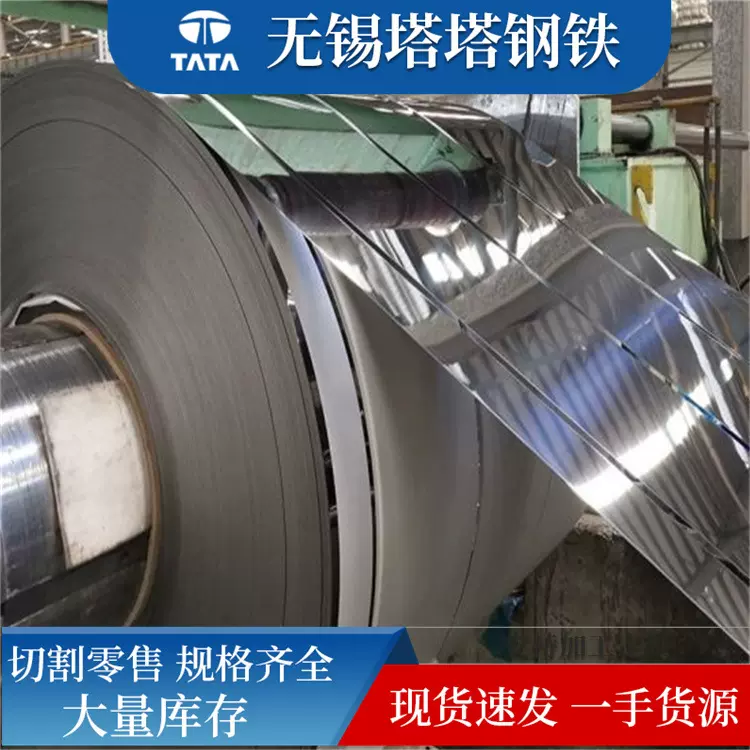 304不锈钢板中厚板激光切割321 316L 310S不锈钢板冷轧不锈钢板