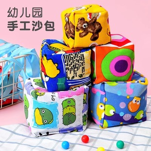 Sandbag throwing children sandbag Elementary School kindergarten hand-held mini outdoor sports sports class handmade small toys