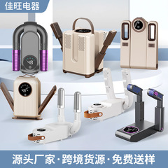 2025新款烘鞋器家用宿舍干湿两用干鞋机自动除臭杀菌烤干烘干机