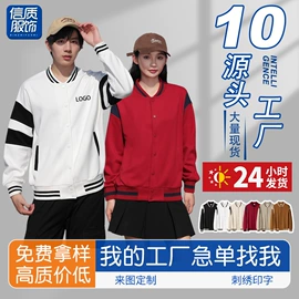 男Polo衫;广告衫T恤;冲锋衣、裤