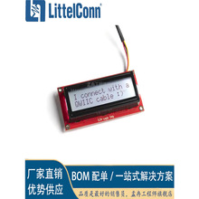 ������LCD-16396��SPARKFUN 16X2 SERLCD - RGB BACKL��