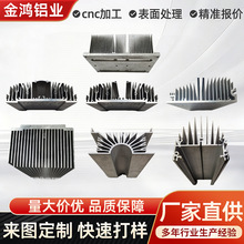 �������ͲĿ�ģ��������ɢ���������Ͳ�Ƭʽɢ��Ƭcnc�ӹ�����