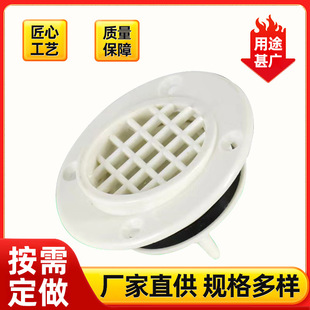 Factory supply nylon drainage live fish cabin outlet yacht live fish cabin water plug speedboat drain