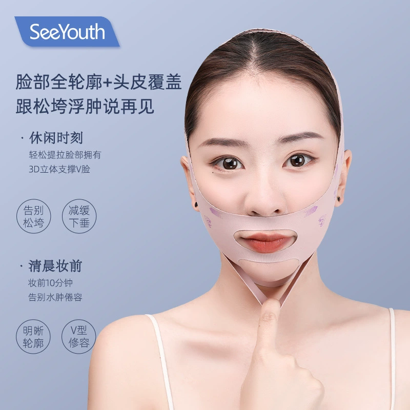 Фейс-шейпинг V-бенд SeeYouth 2.0, коралловый порошок полпачки — утягивание, снижение носогубной складки