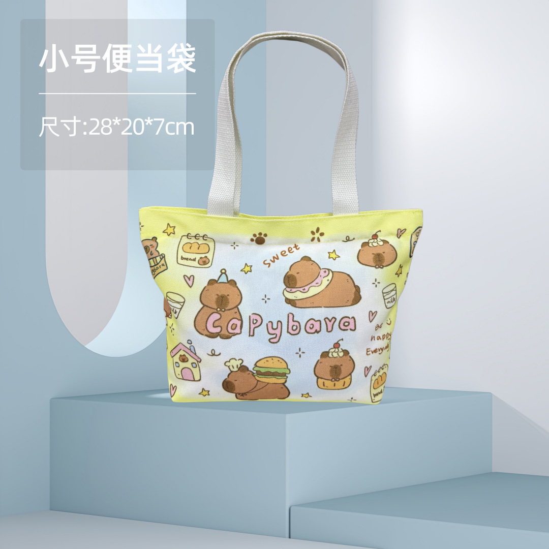 Kapibala 2; Bolsa bento pequeña 28*20*7cm