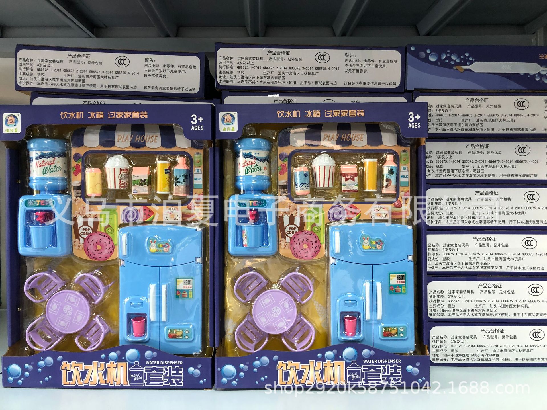 摆地摊夜市套圈玩具批发