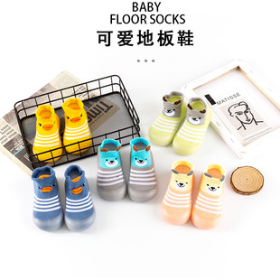 Little Yellow Duck Baby Walking Shoes for Girls, Spring and Autumn Style, Soft-Soled Shoes for Boys, Non-Slip Toddler Floor Socks, Sock Shoes for Infants and Toddlers