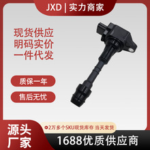 .适用于日产英菲尼迪点火线圈高压包5.6/22448ZE00A UF551 C1672