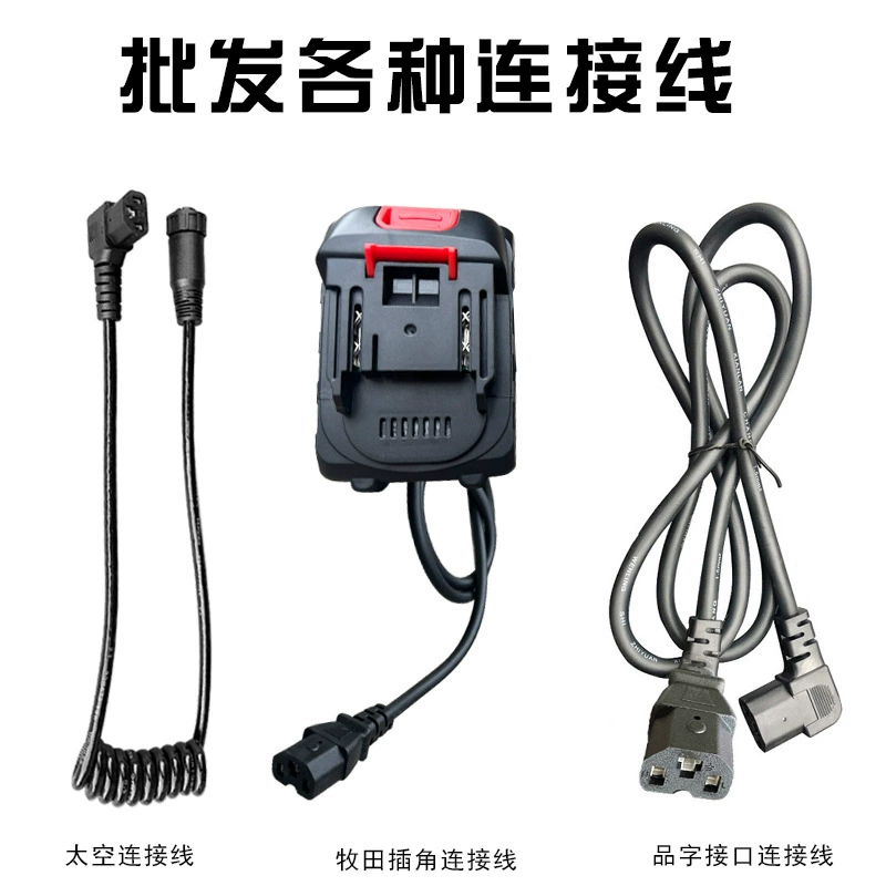 Ландшафтный зеленый забор чайной машины силовой кабель Muta разъем соединительный кабель космической головки соединительный провод