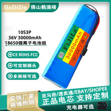 36V10S3P18650��x��10��3�K30Ah늳ؽM+���o�� ����܇�ۯB܇ͨ��