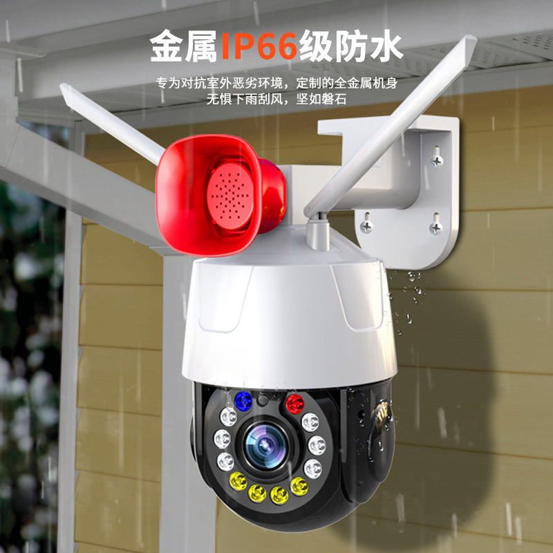 Gran bocina zoom cámara de vigilancia HD Visión Nocturna de 360 grados panorámica automática domo de crucero cámara de red