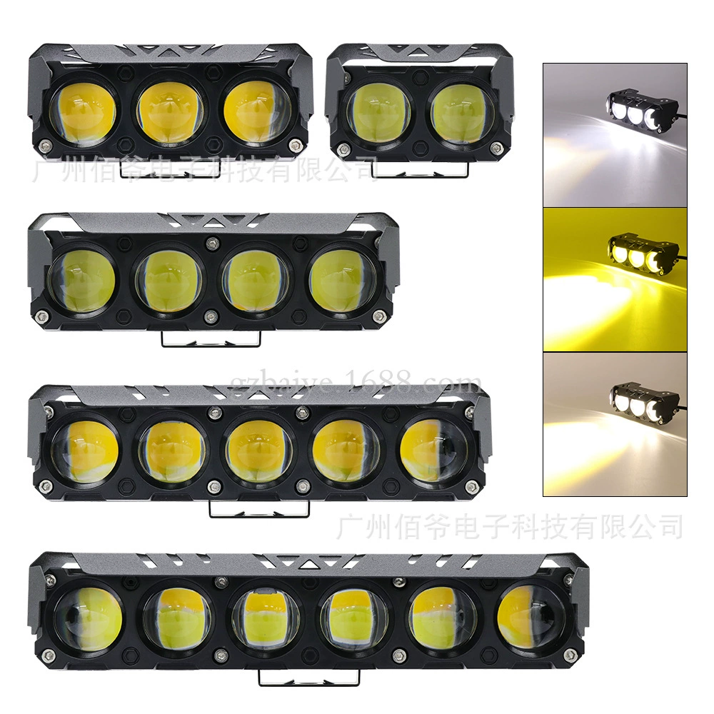 Мотоцикл прожекторы двухцветные фонари ближнего и дальнего света светодиодные фонари