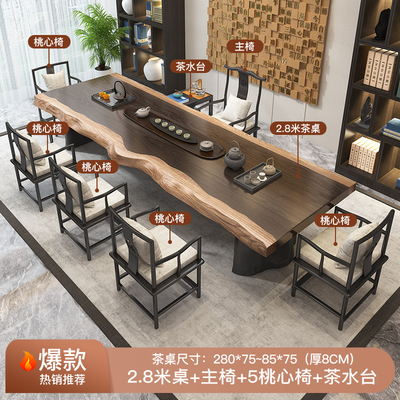 [핫] 2.8 m 테이블 + 메인 의자 + 5 복숭아 하트 의자 + 티 테이블