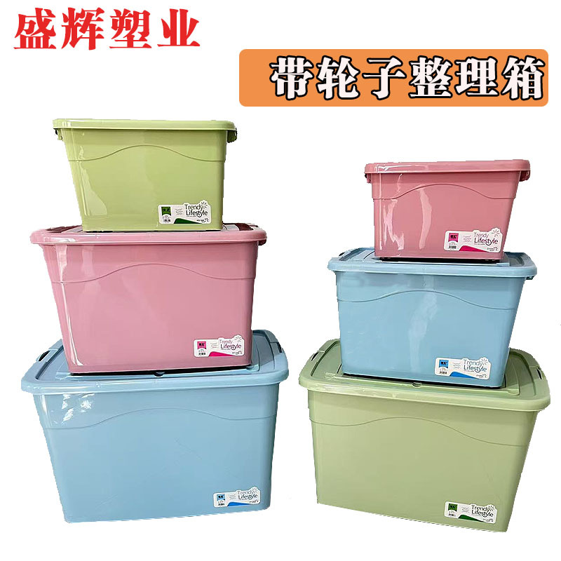 Large Thickened Plastic Tidy Box Household Clothes Toy Storage Box Storage Box with Lid Wheeled Storage Box Wholesale