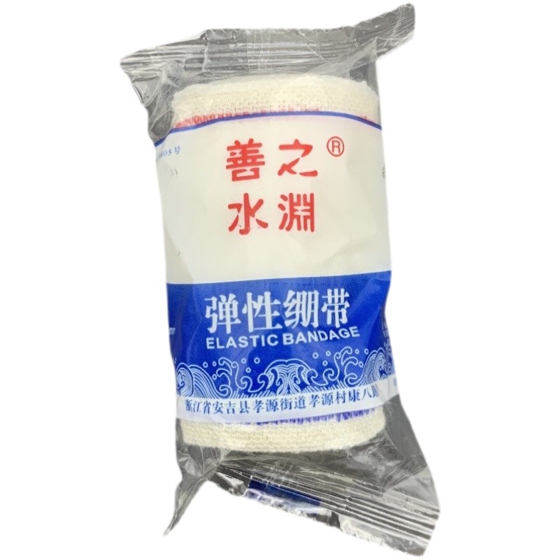 Red Cross Red and Blue Line Plain Elastic Bandage First Aid Training Special Spandex Sports Protector First Aid Kit Accessories