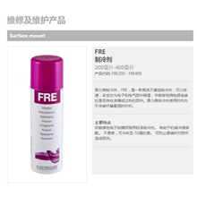 FRE400·豸ȱ/400ML