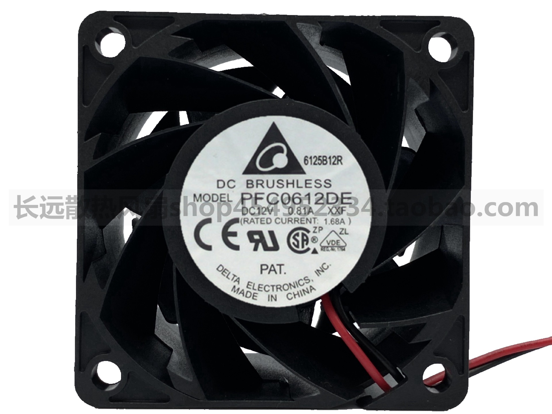 台达 PFC0612DE 6038 6CM 0.81A 12V 大风量四线服务器散热风扇