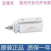 AIRTAC亚德客SDAD薄型气缸SDA80/100X5X10X20X25X30X40X50X55X60S
