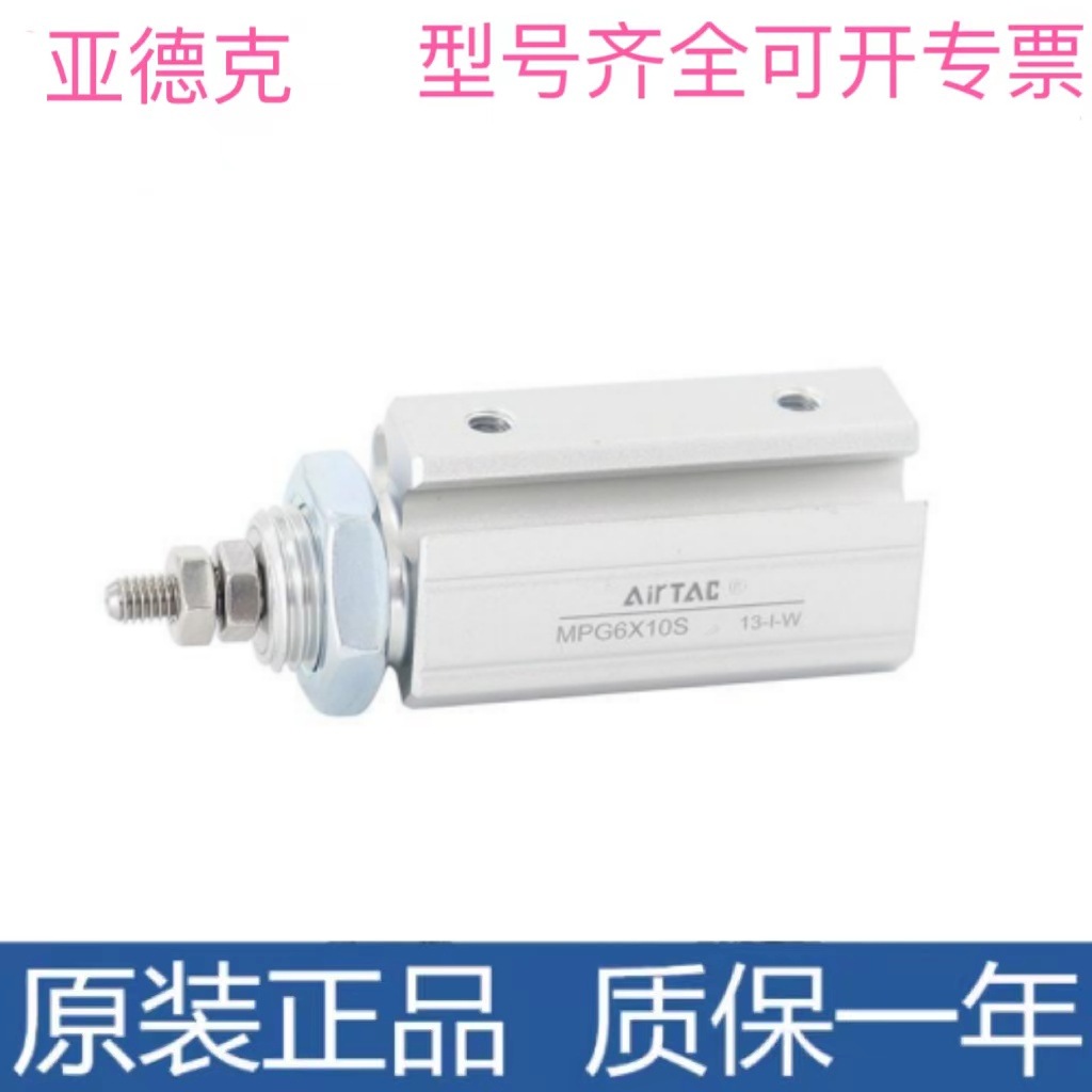 AIRTAC亚德客SDAD薄型气缸SDA80/100X5X10X20X25X30X40X50X55X60S