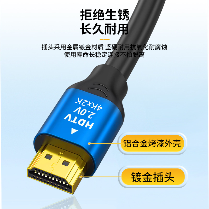 Cable HDMI versión 2.0 decodificador de TV 4K monitor de computadora proyector cable HD 1.5/3/5 metros