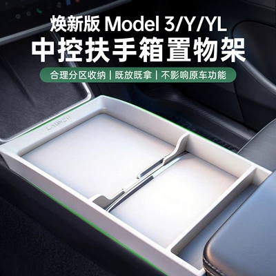 Car storage bag/box – storage rack, new version Model