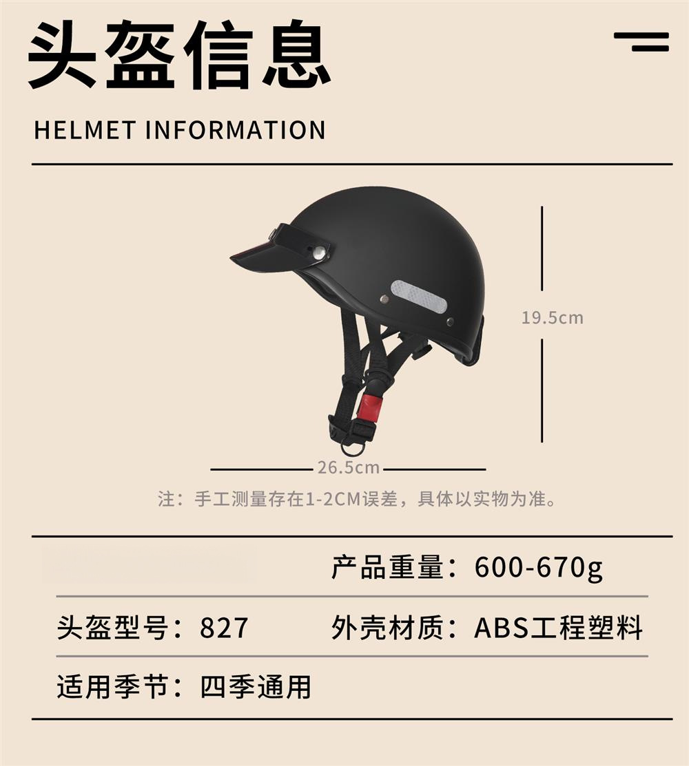 Retro Half Helmet Motorcycle Helmet with 3C Certification