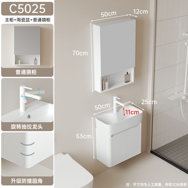 Cuarto de baño lavabo pequeño apartamento estrecho pequeño panal combinación ultra estrecho de cerámica cuenca integrada