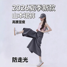 2026�ļ��¿���zɽ��ȹѝŮ�����@��͸����߹�С���Ӿŷ����eѝ