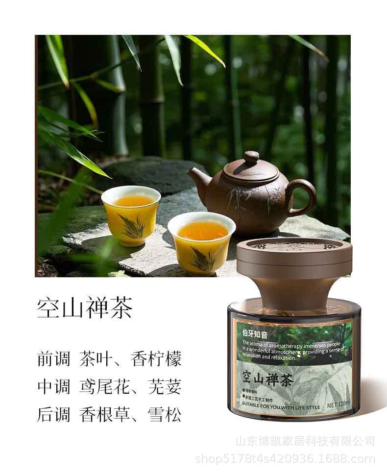 Car Aromatherapy for Men, High-End New Long-Lasting Fragrance Car Perfume, Car Light Fragrance, Car Fragrance