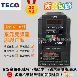 ȫ��ԭ�b��Ʒ�|ԪTECǪ��׃�l�� L510S-2P5 201 202 203-SH1-NC