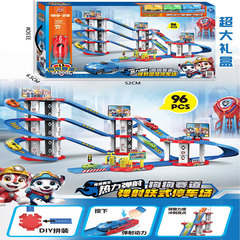 超大號禮盒賽車軌道多層大迴旋停車場汽車滑行闖關冒險男孩禮物