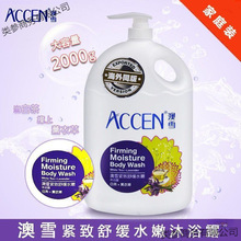 ��ѩ��ԡ¶��ˮ�־�����Ů�W�������̝���ʿϴ���ƿ��ͥ�b��ԡҺ