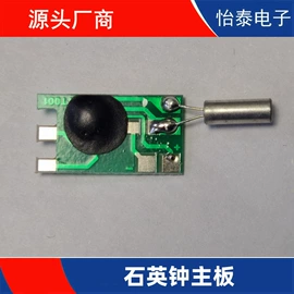 SMT贴片;集成电路;COB邦定