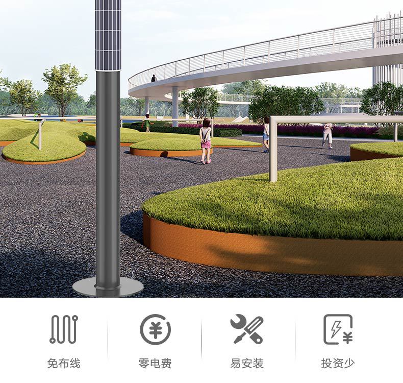 骧龙系列-新能源智慧庭院灯_02.jpg