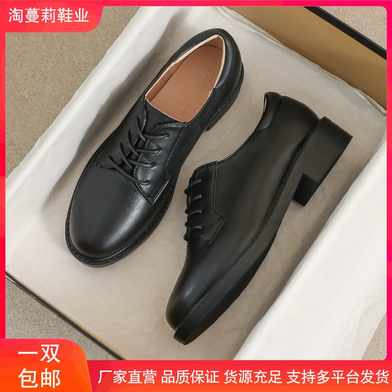 Маленькие женские кожаные туфли, осень 2023, летние туфли на среднем каблуке в британском стиле на плоской подошве, рабочие черные лоферы, туфли-шапки на мягкой подошве