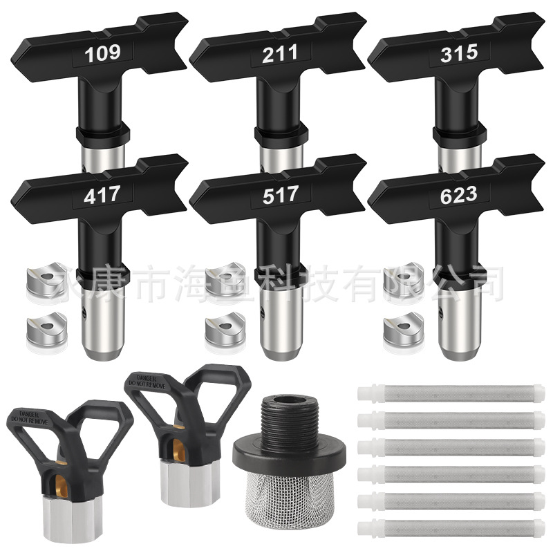 블랙 크로스보더 G 세트(6구, 2시트, 6필터, 1개 288716) 모델 옵션