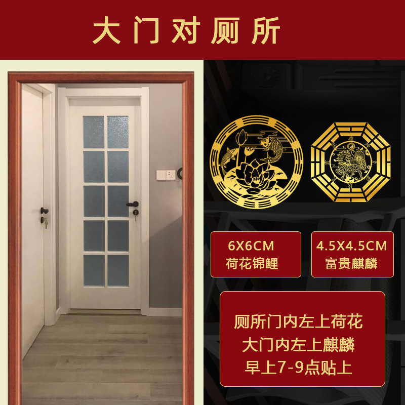 Fijación invisible de la cabecera de la cama de cinco imperios dinero colgante mascota solución de la cabecera de la cama de la decoración de China occidental solución especial hacia el oeste