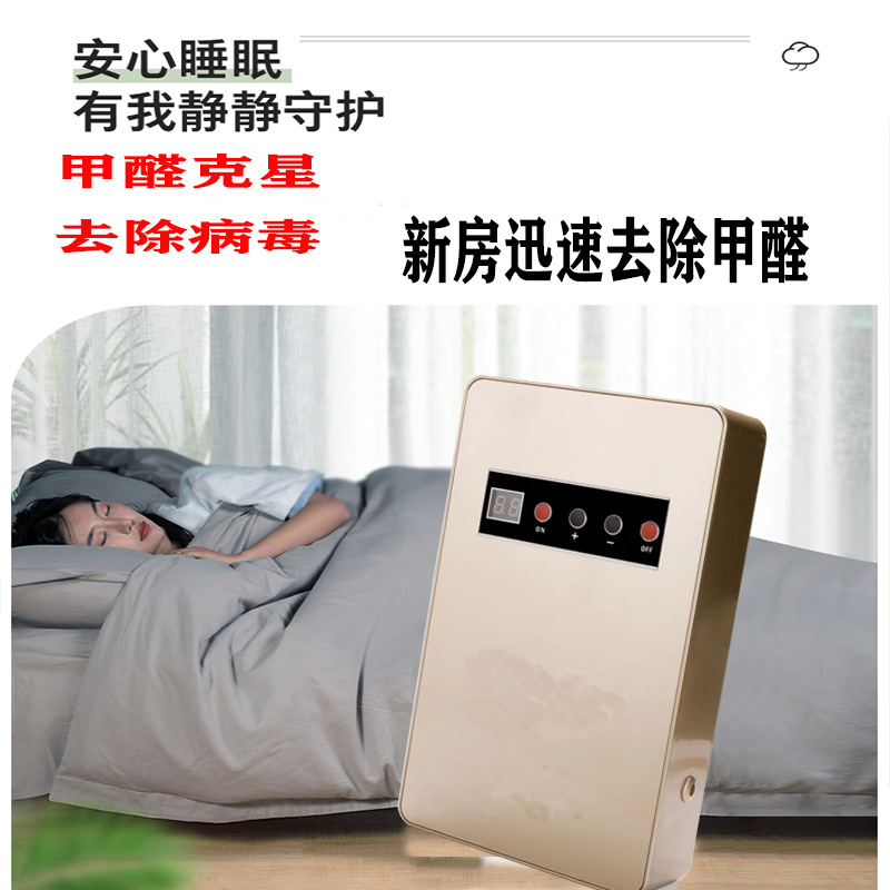 Máquina de desinfección de frutas y verduras multifunción directa de fábrica Degradación de pesticidas descomposición de la hormona de la carne sala de purificación de oxígeno activo esterilización