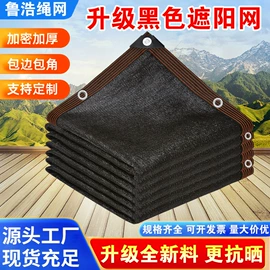 遮阳网;防雨布;天幕