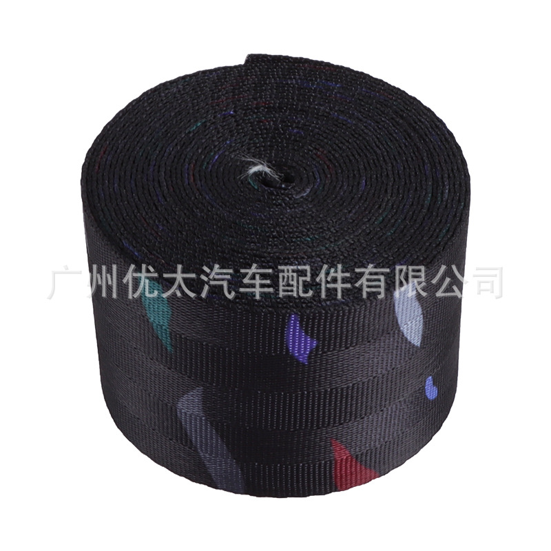 Car modified safety belt and wind style carp seat safety belt 4.8cm wide color modified safety belt woven