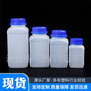 �F؛�V�ڷ��I�w��ƿ���ԇ��ƿ250-1000ml�����w���Ϸ�ĩ���bƿ