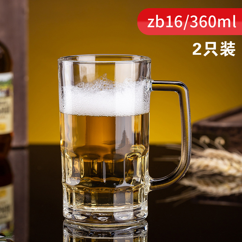 2팩【360ml】zb16