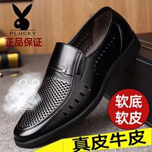 �ļ���ʿ��Ƥ��ЬţƤЬ���b�r�аٴ�������ܛ�׷����ְ�Ь�ӳ���