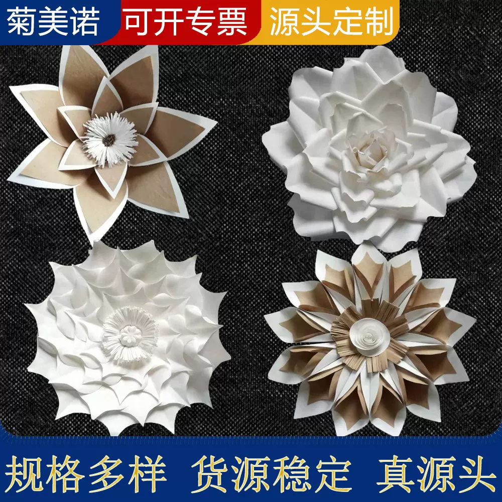 厂家批发手工仿真花圣诞花配件纸花仿真花艺配件家居酒店装饰花