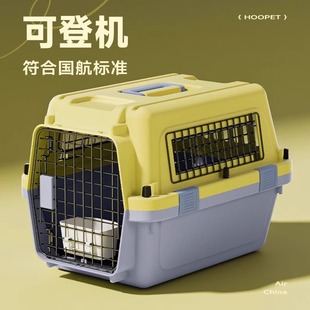 Pet Air Case Air China Cats and Dogs Air Transport Carriage Case Small Dog Cat Bag Cat Cage Portable Out