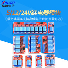 ��·24V�|�l��5·212841�����^���ģ�K���ƽ���ĸ��x����