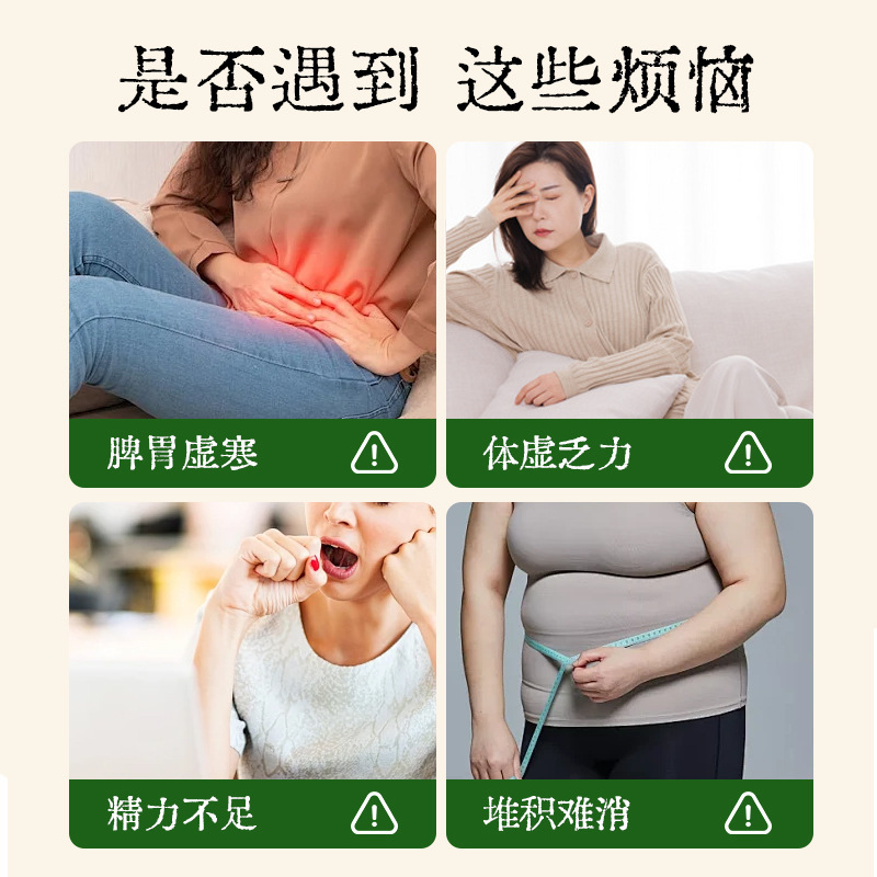 燃燃炫腹草本艾灸贴艾草肚脐贴噗噗贴纤体肚脐贴息肌丸艾大肚燃贴|undefined